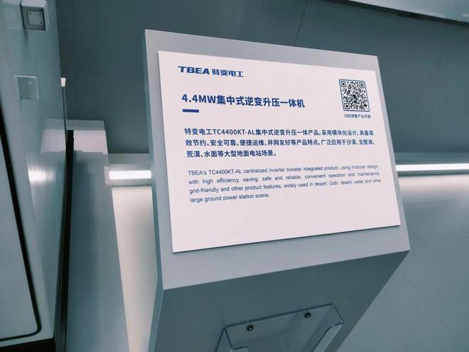 2024SNEC光伏逆变器观察：350kW、2000V、生态化、智能化、全场景卷微逆等成为主流趋势(图9)