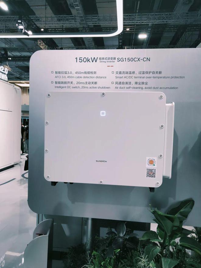 2024SNEC光伏逆变器观察：350kW、2000V、生态化、智能化、全场景卷微逆等成为主流趋势(图18)