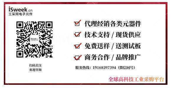 光伏逆变器专用IGBT元器件—助力提频增效(图6)