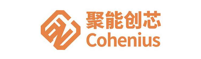 定义充电新时代：32家功率器件领军企业齐聚2024春季亚洲展(图23)