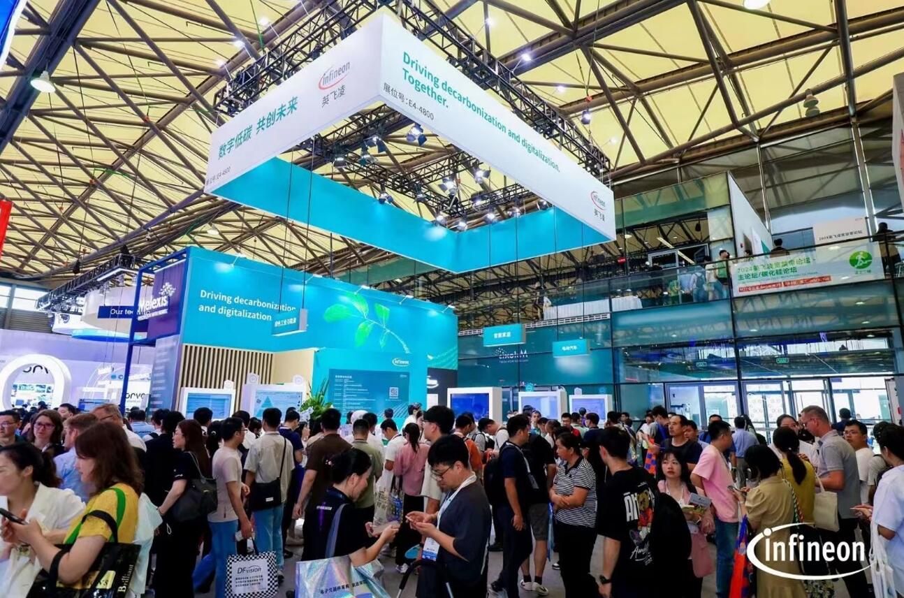 低碳化、数字化推动可持续发展英飞凌亮相2024慕尼黑上海电子展(图2)