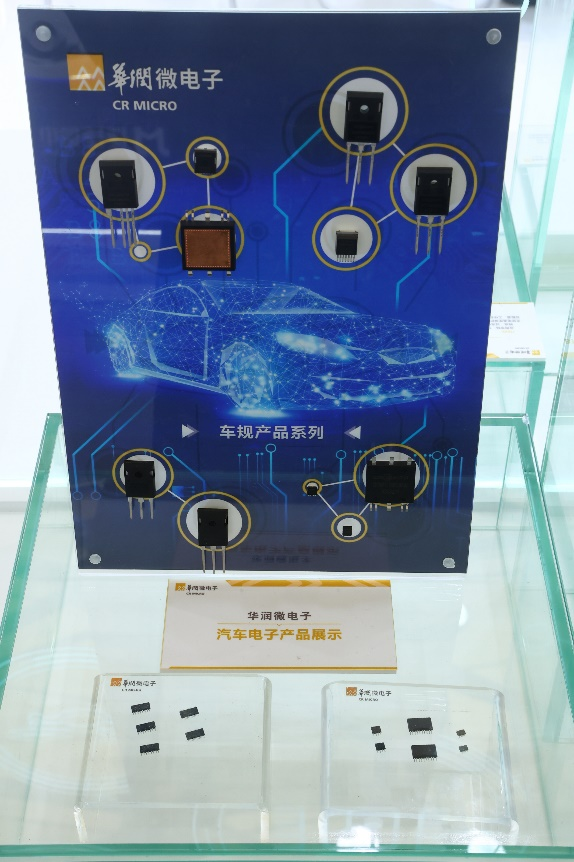 华润微电子携多款产品重磅亮相2024慕尼黑上海电子展！(图2)