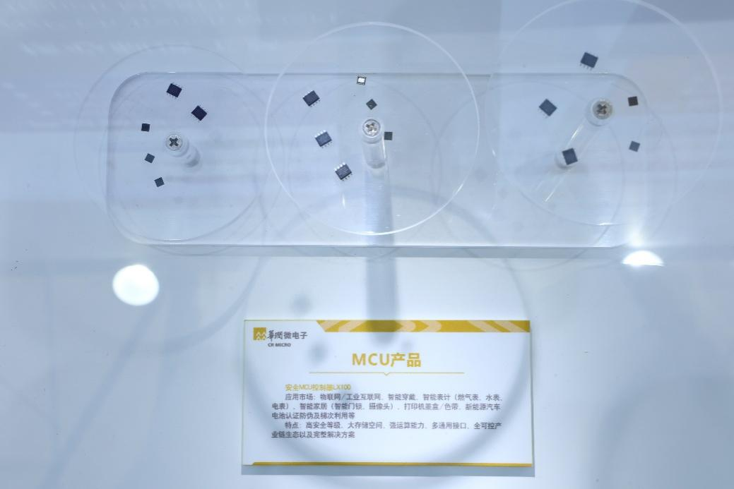 华润微电子携多款产品重磅亮相2024慕尼黑上海电子展！(图9)