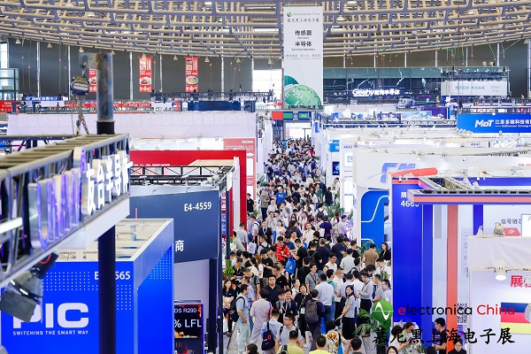 和衷共济砥砺前行2024慕尼黑上海电子展成功落幕！(图1)