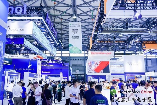 和衷共济砥砺前行2024慕尼黑上海电子展成功落幕！(图2)