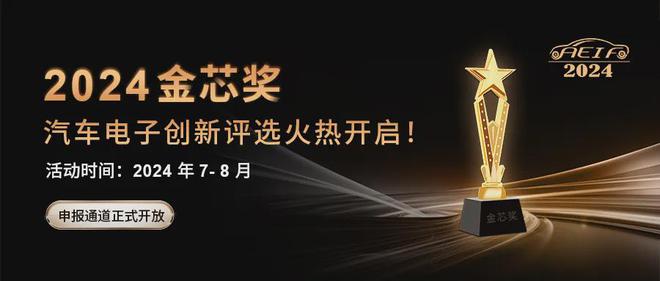 12亿6寸晶圆项目开工！车规级！(图2)