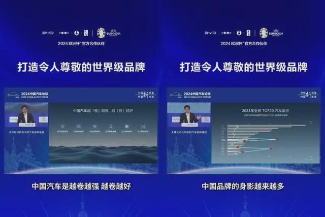 汽车行业的“卷”就是恶性竞争？如此理解是你太狭隘了(图2)