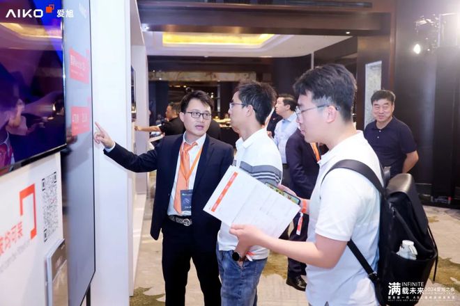 最高功率700W!爱旭“颠覆式”新品惊艳2024SNEC(图1)