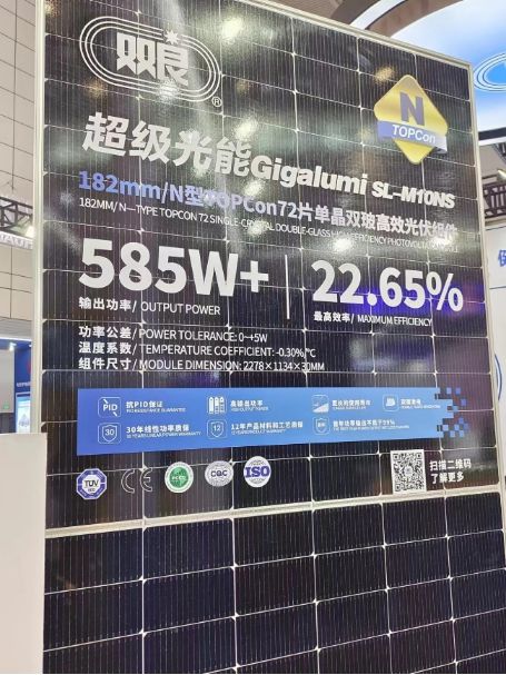 功率飙升新高度！2024济南光伏展圆满落幕700W+高功率产品成亮点(图4)
