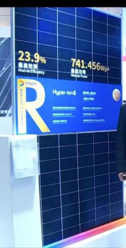 功率飙升新高度！2024济南光伏展圆满落幕700W+高功率产品成亮点(图1)