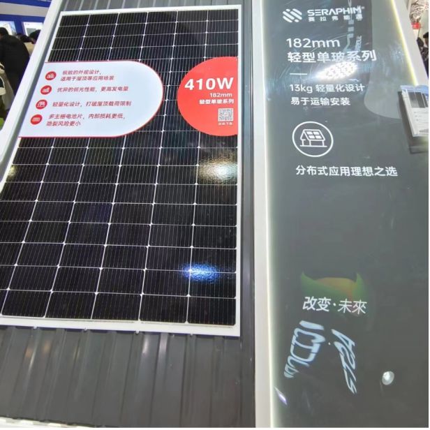 功率飙升新高度！2024济南光伏展圆满落幕700W+高功率产品成亮点(图8)