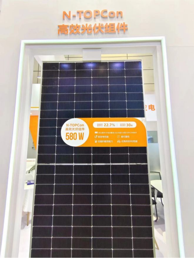 功率飙升新高度！2024济南光伏展圆满落幕700W+高功率产品成亮点(图10)