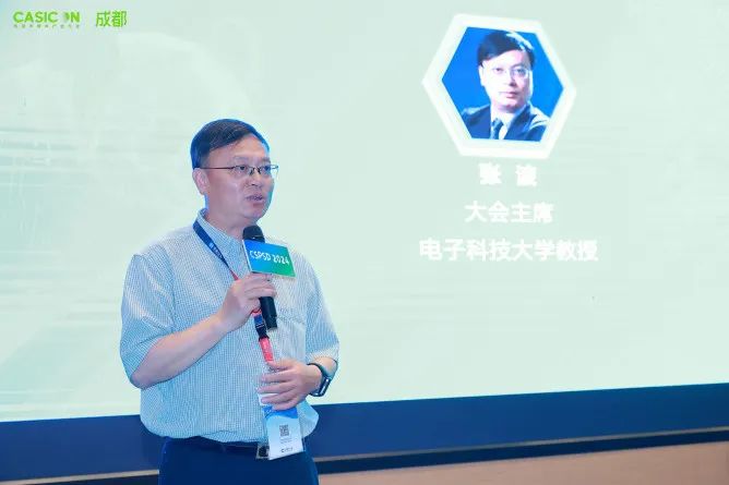 2024功率半导体器件与集成电路会议（CSPSD2024）在蓉召开(图3)