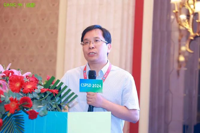 2024功率半导体器件与集成电路会议（CSPSD2024）在蓉召开(图9)