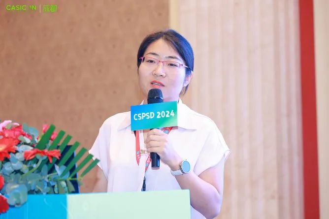 2024功率半导体器件与集成电路会议（CSPSD2024）在蓉召开(图10)