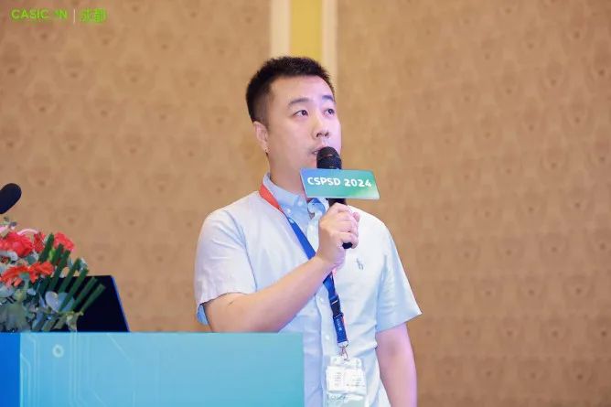 50+报告干货满满！2024功率半导体器件与集成电路会议（CSPSD2024）在蓉胜利召开(图21)