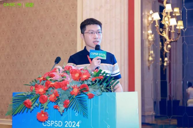 50+报告干货满满！2024功率半导体器件与集成电路会议（CSPSD2024）在蓉胜利召开(图28)