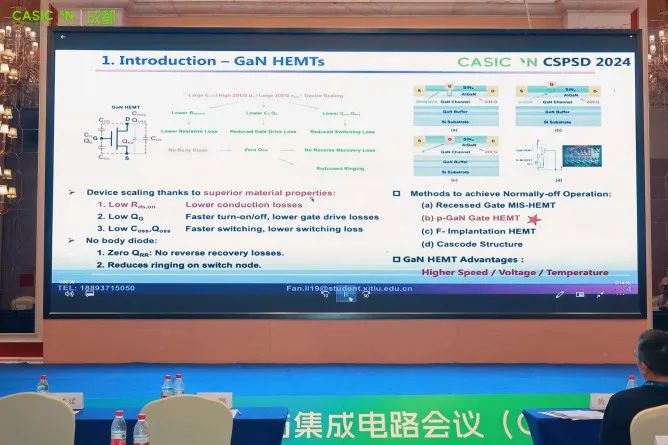 50+报告干货满满！2024功率半导体器件与集成电路会议（CSPSD2024）在蓉胜利召开(图31)