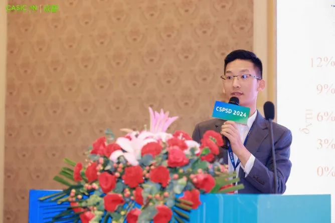 50+报告干货满满！2024功率半导体器件与集成电路会议（CSPSD2024）在蓉胜利召开(图37)