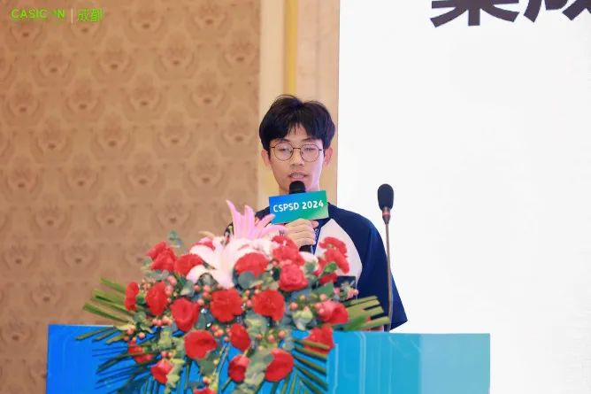 50+报告干货满满！2024功率半导体器件与集成电路会议（CSPSD2024）在蓉胜利召开(图55)