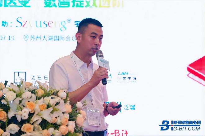 探索未来磁性元件技术2024华东峰会圆满结束(图6)