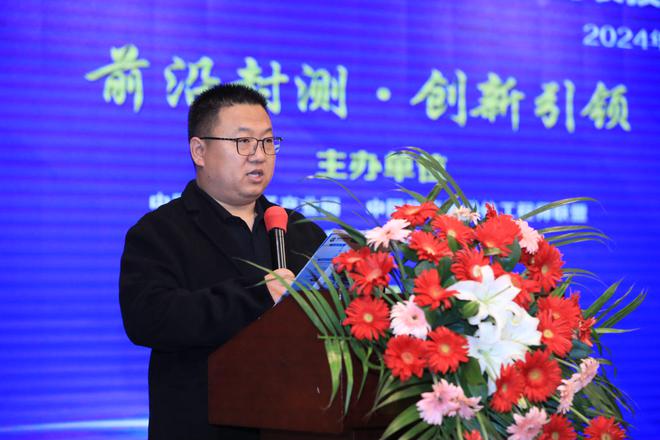 2024亚太功率器件前沿测试与先进封装技术创新大会顺利召开(图2)