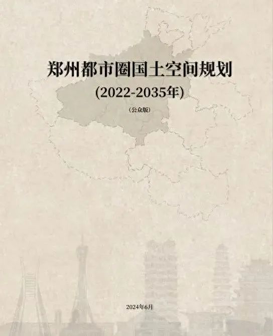 GDP重回全国第五河南做对了什么？豫记(图6)