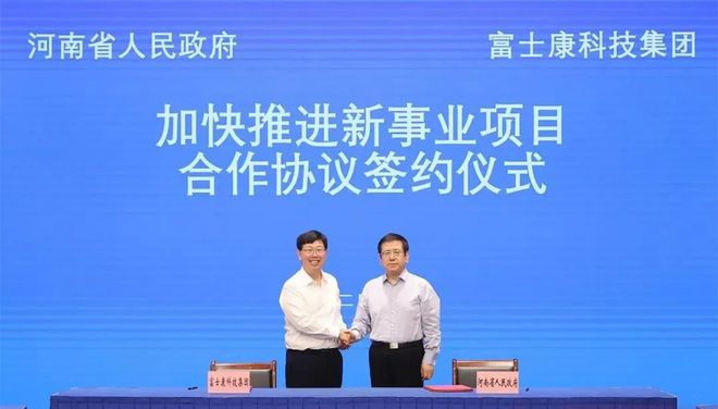 GDP重回全国第五河南做对了什么？豫记(图4)