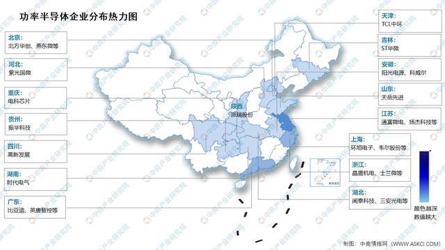 2024年中国功率半导体市场现状及企业分布情况预测分析(图2)