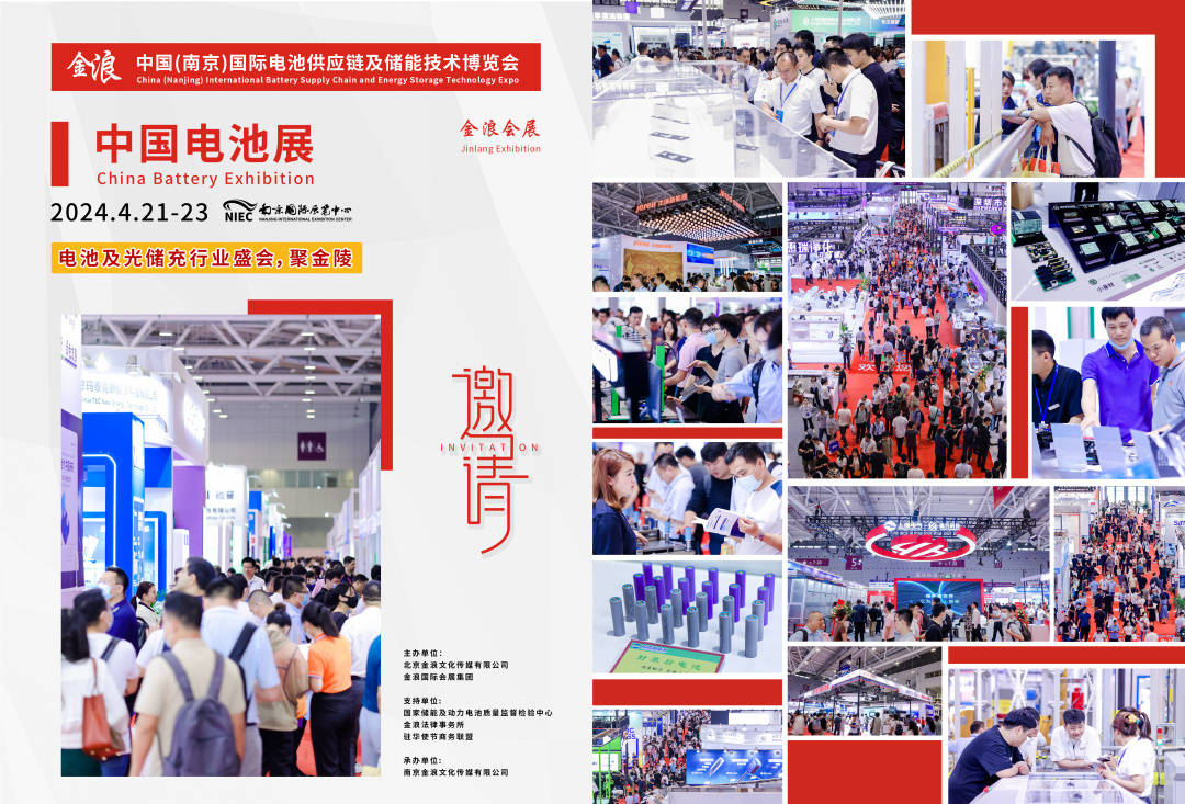 2024中国电池展未来光伏逆变器、储能变流器以及风电变流器发展趋势(图4)