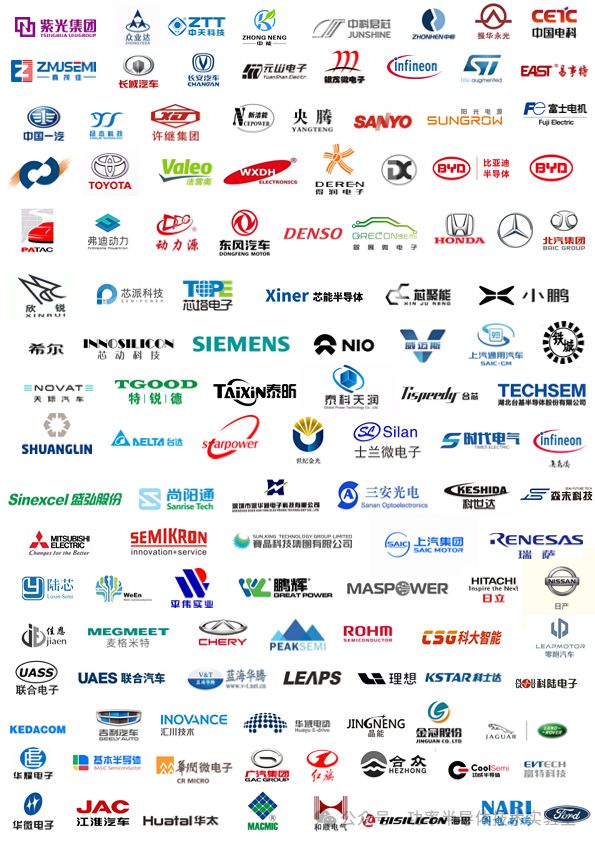 5月30-31日相约杭州丨2024全球车规级功率半导体峰会暨优秀供应商创新展(图1)