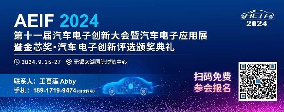 倒计时5天！ICDIA-ICShow(图1)