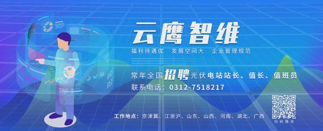 SMA：2024年上半年逆变器出货约91GW同比增长263%(图1)