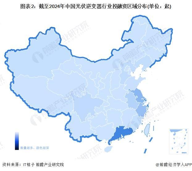 「行业前瞻」2024-2029年全球及中国光伏逆变器行业发展分析(图3)