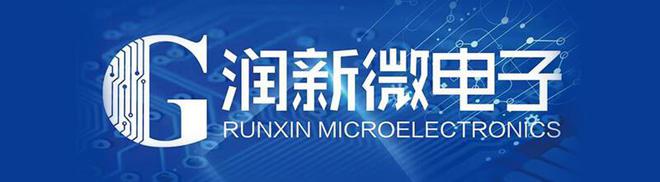 赋能未来充电——14家顶级氮化镓企业汇聚2024亚洲充电展(图7)