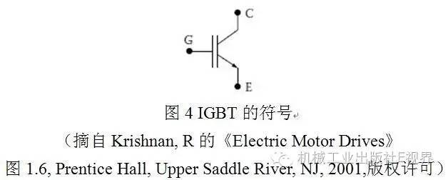 功率器件(图4)