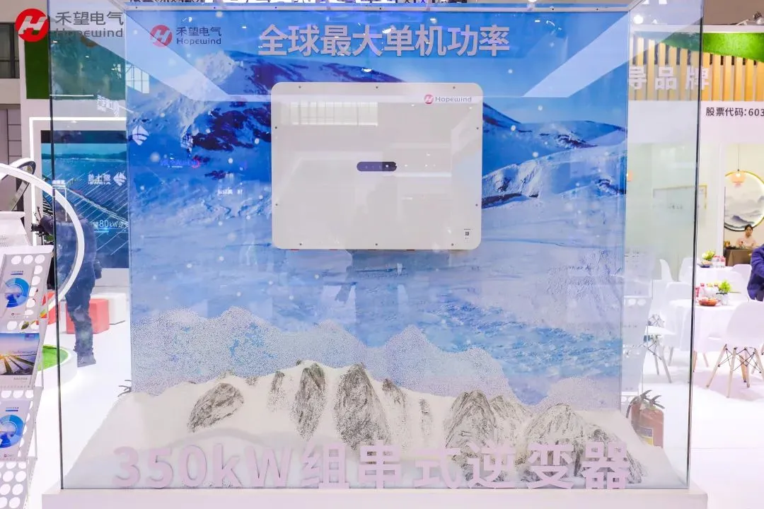 2024年大厂逆变器新品角逐高性能：阳光电源、锦浪科技(图3)