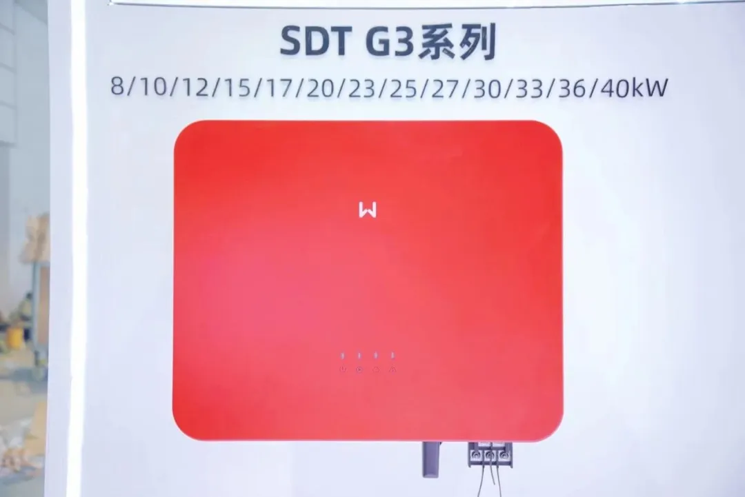 2024年大厂逆变器新品角逐高性能：阳光电源、锦浪科技(图2)