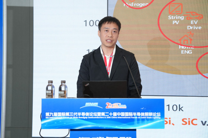 阳光电源王昊：碳化硅功率器件在新能源电能变换中的应用和挑战(图1)