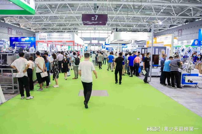 2024第十一届中国（上海）国际集成电路产业展览会(11月)(图1)