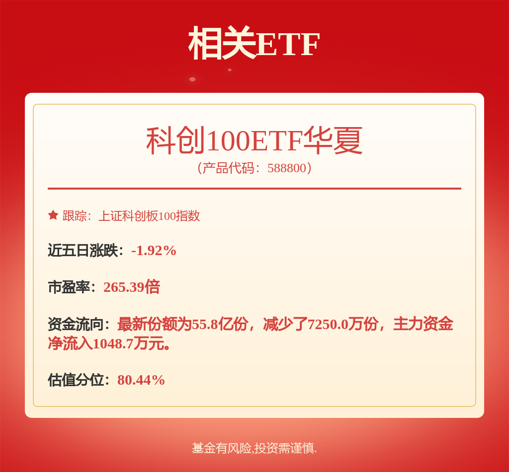 2025年度光伏设备行业策略报告：新技术推进利好龙头设备商关注国内政策边际变化+装备出海(图1)