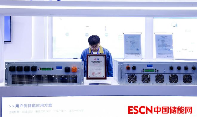财报交锋、新品登场！2024储能PCS江湖风云再起(图5)