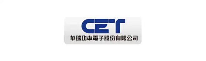 119家功率器件厂商汇总(图18)