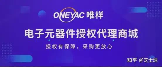 英飞凌推出高效率、高功率密度的新一代氮化镓功率分立器件(图2)