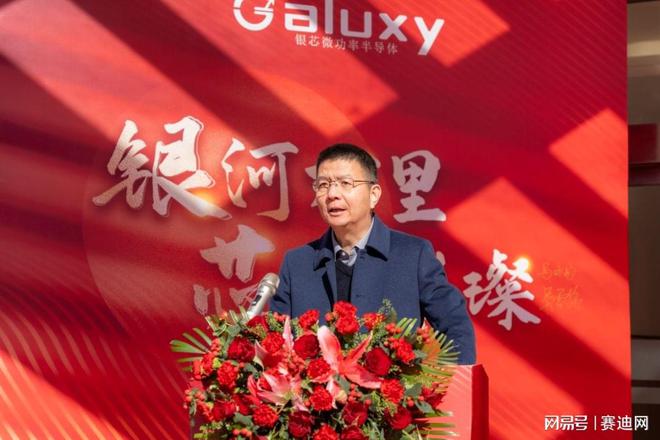 常州银芯微功率半导体工厂盛大开业——落户“新能源之都”聚焦功率半导体模块制造(图4)