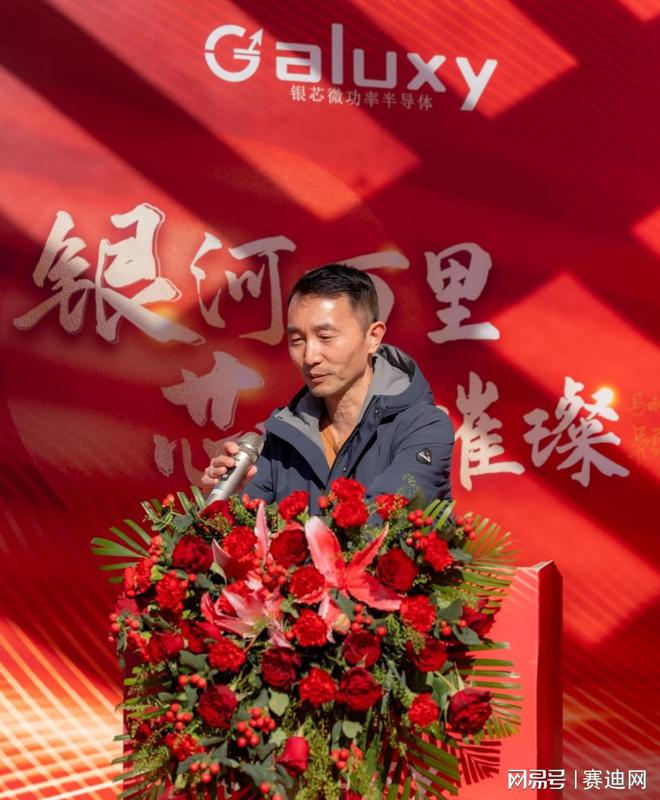 常州银芯微功率半导体工厂盛大开业——落户“新能源之都”聚焦功率半导体模块制造(图3)