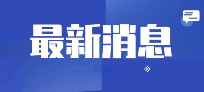 第三代半导体材料功率器件在太空成功验证牵引航天电源升级换代(图1)