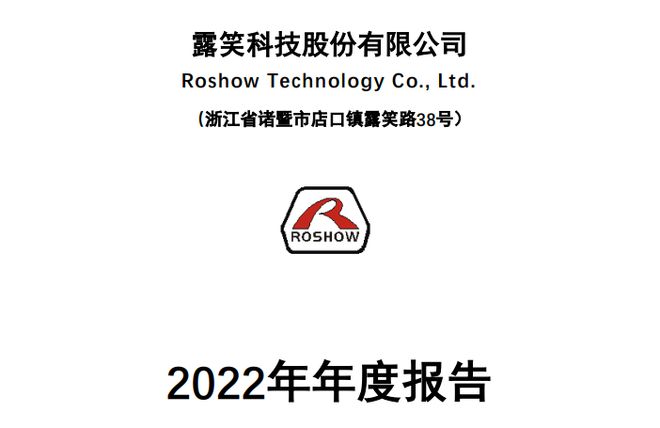 三代半导：露笑科技、三安光电、士兰微、南大光电谁含金量更高(图2)