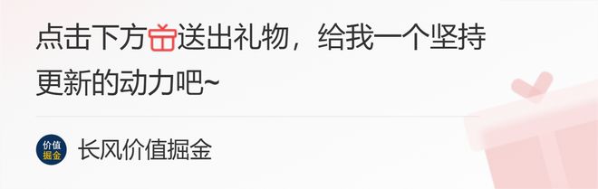 三代半导：露笑科技、三安光电、士兰微、南大光电谁含金量更高(图7)