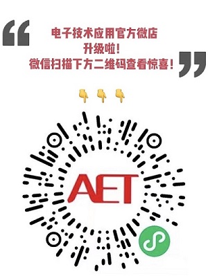 满足光伏逆变器应用需求茂矽推出1200VFS工艺IGBT(图4)